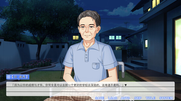 Summer flower of summer snow screenshot 9