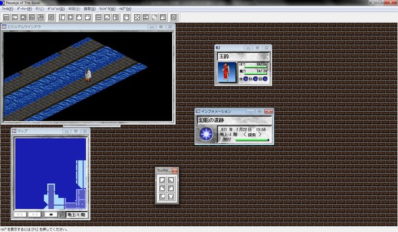 ルナティックドーン 前途への道標 screenshot 5