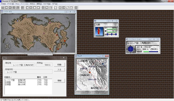 ルナティックドーン 前途への道標 screenshot 7