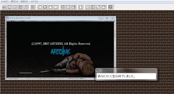ルナティックドーン 前途への道標 screenshot 9