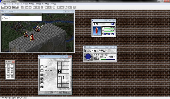 ルナティックドーン 前途への道標 screenshot 10