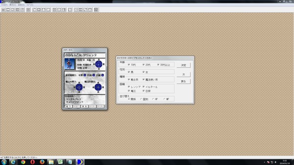 ルナティックドーン 前途への道標 screenshot 2