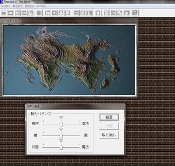 ルナティックドーン 前途への道標 screenshot 11