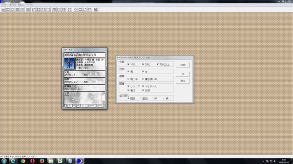ルナティックドーン 前途への道標 screenshot 3