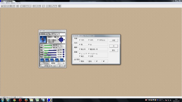 ルナティックドーン 前途への道標 screenshot 1