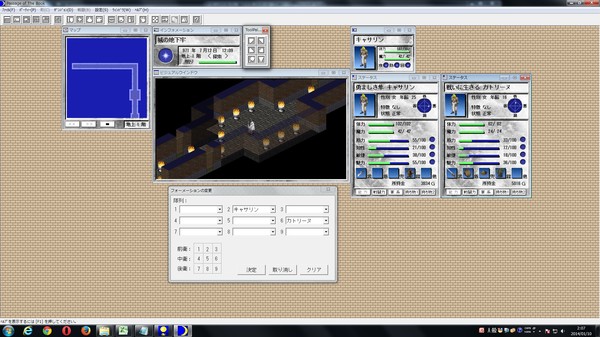 ルナティックドーン 前途への道標 screenshot 4