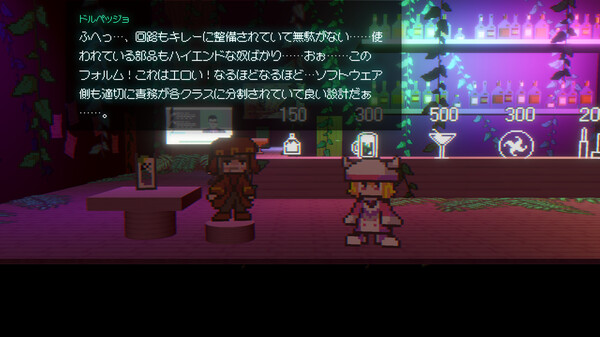 Freedom Maker screenshot 5