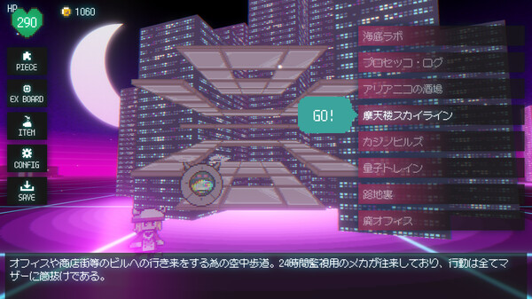 Freedom Maker screenshot 7
