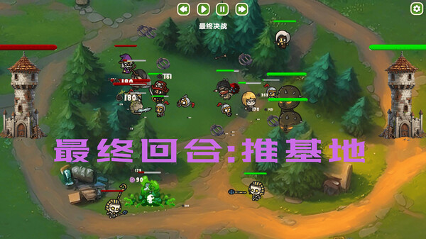 MOBA大乱斗 screenshot 3