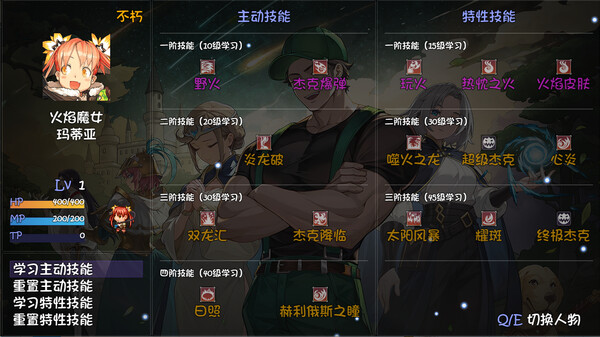 再刷一把2：金色传说 screenshot 5
