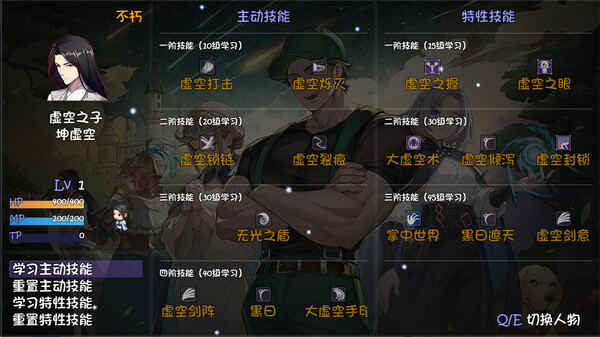 再刷一把2：金色传说 screenshot 4