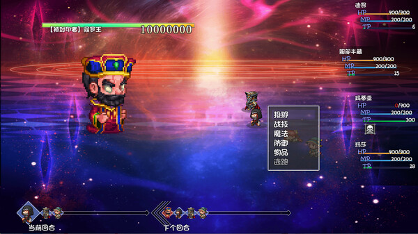 再刷一把2：金色传说 screenshot 2