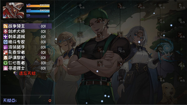 再刷一把2：金色传说 screenshot 6