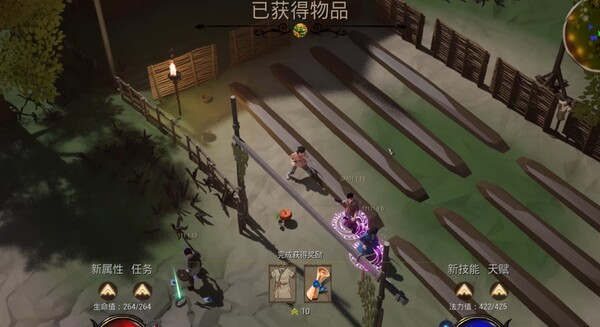 九州纪之烽烟四起 screenshot 3
