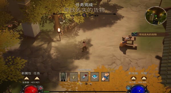 九州纪之烽烟四起 screenshot 1