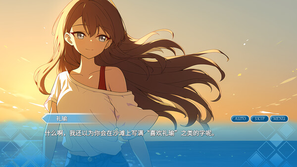 Mirage Episode:1 screenshot 2