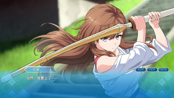 Mirage Episode:1 screenshot 3