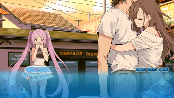 Mirage Episode:1 screenshot 0