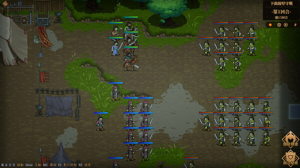 The Three Kingdoms: The Tales of Jian An screenshot 5