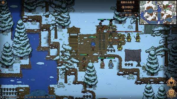 The Three Kingdoms: The Tales of Jian An screenshot 6