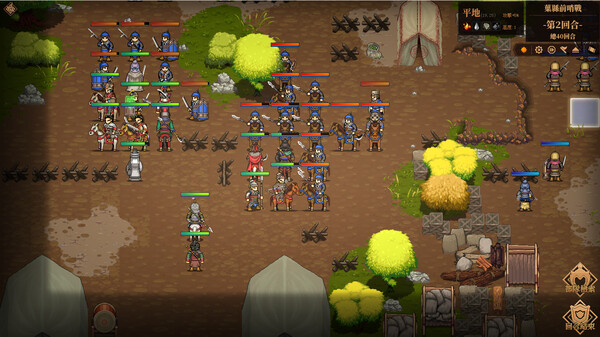 The Three Kingdoms: The Tales of Jian An screenshot 11