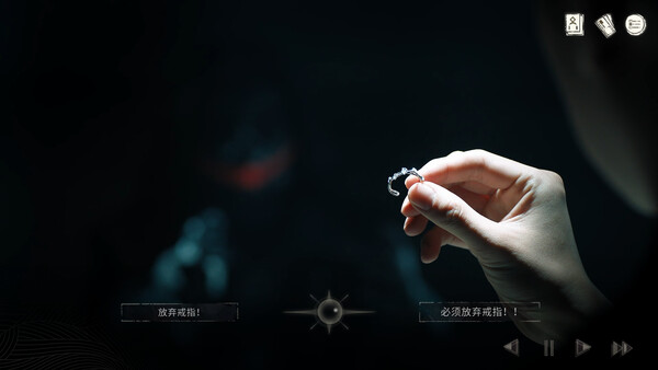 Misty Judgment screenshot 12