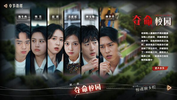 Misty Judgment screenshot 9