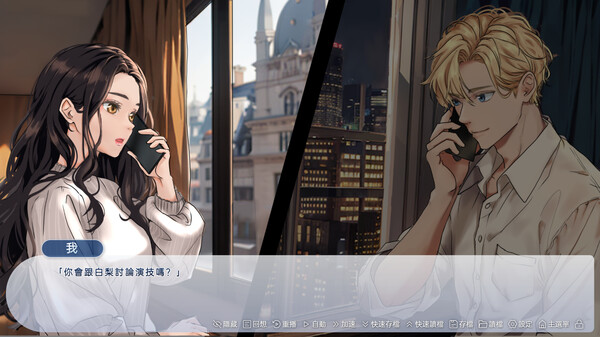Love Goal screenshot 3