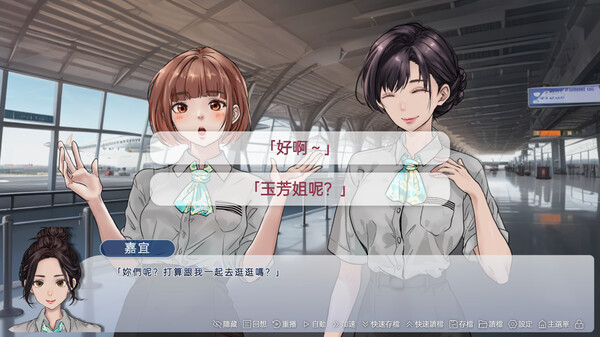 Love Goal screenshot 1