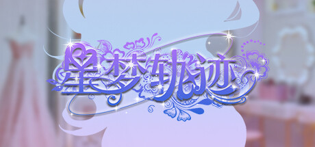 Star Dream Journey