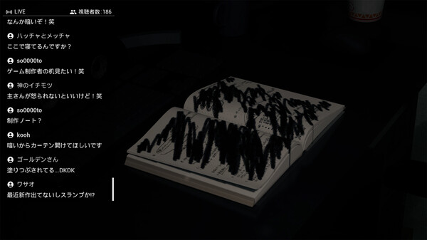 P.I. screenshot 7