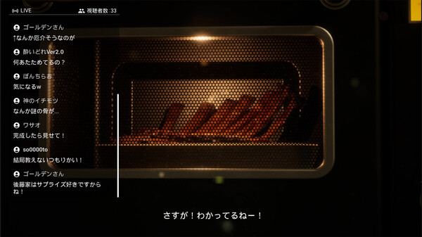 P.I. screenshot 6