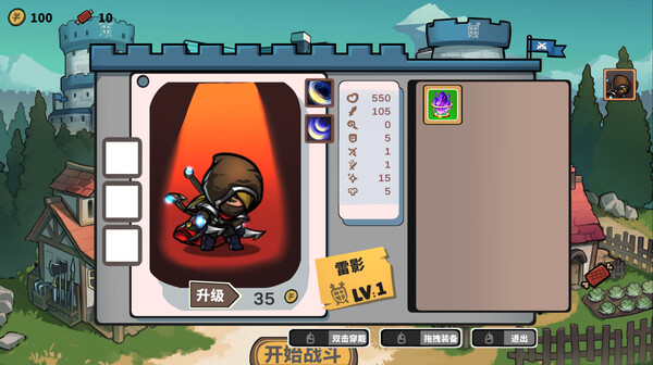 Final Resistance 2 screenshot 2