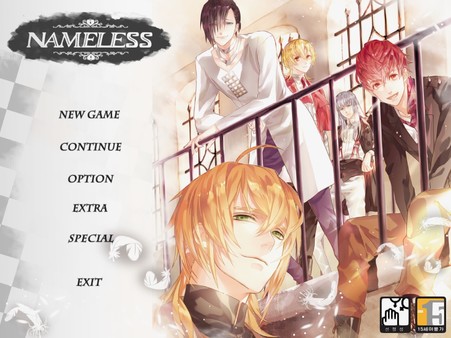 Nameless ~The one thing you must recall~ screenshot 1
