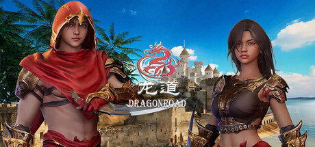 DragonRoad