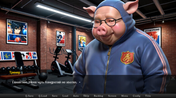КВАДРОБЕРЫ screenshot 5
