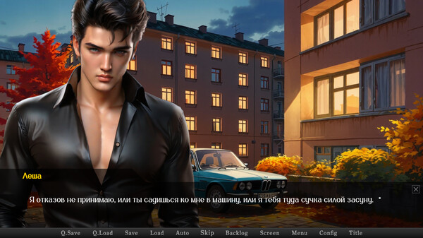 КВАДРОБЕРЫ screenshot 8
