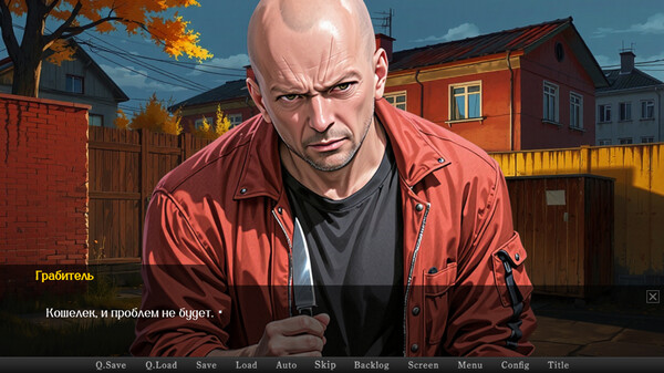 КВАДРОБЕРЫ screenshot 4