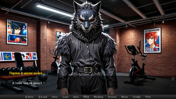 КВАДРОБЕРЫ screenshot 9