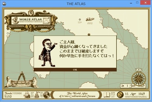 ATLAS レジェンドパック screenshot 3