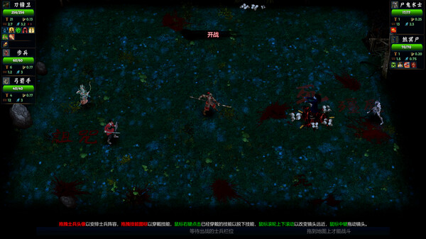 Ghostbreaker Corps screenshot 6