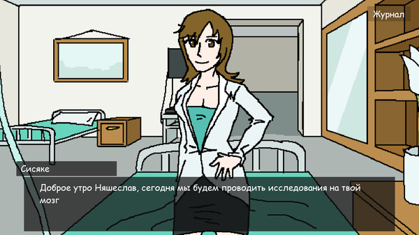 Дейтсим Говна screenshot 1