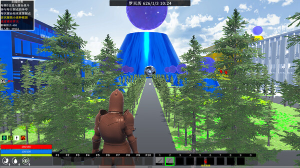 Start Of LunHui screenshot 4