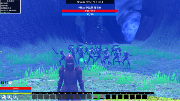 Start Of LunHui screenshot 3