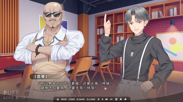 Puff Love Story screenshot 5