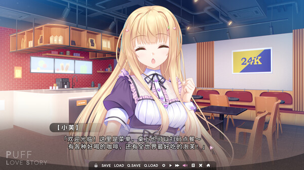 Puff Love Story screenshot 2