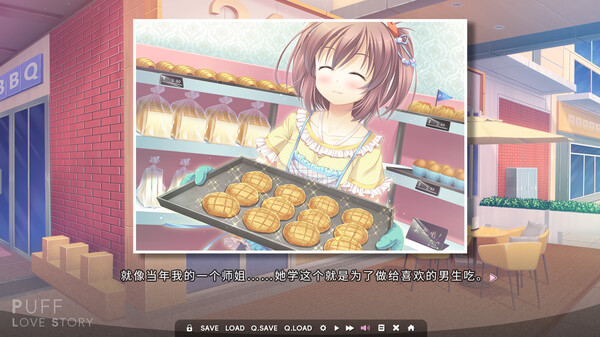 Puff Love Story screenshot 4
