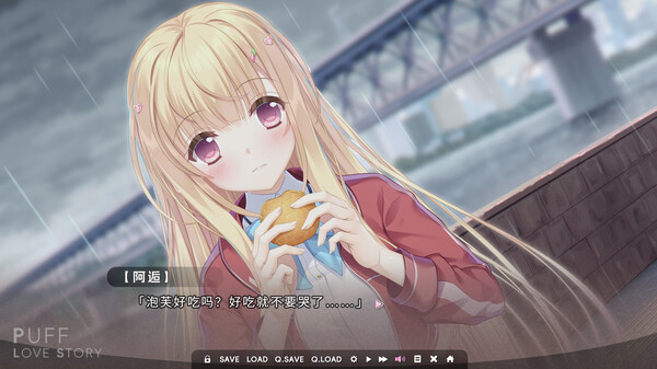 Puff Love Story screenshot 1