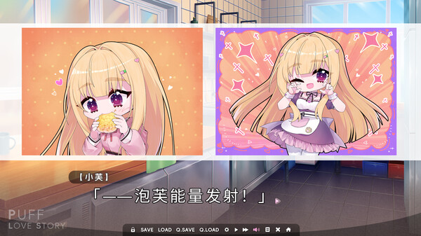 Puff Love Story screenshot 3