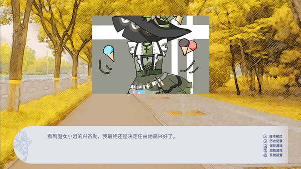 百禾梦境漫游 Wandering Dreams of Yuri screenshot 4